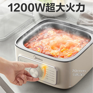 Cuiseur vapeur électrique Midea à 4 niveaux, grande capacité, multifonction, avec couvercle en verre - Product Image 3