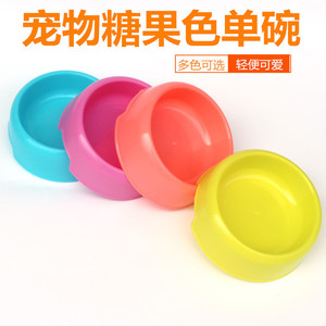 ชามอาหารสัตว์เลี้ยงพลาสติกสีลูกกวาดทรงกลมกันลื่นสำหรับสุนัขและแมว - Product Image 4