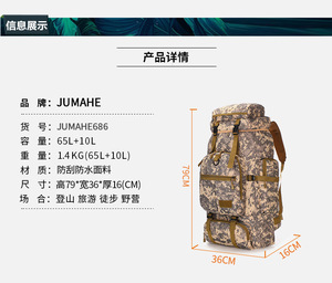 Sac à dos tactique camouflage anti-odeur avec fermeture éclair en polyester imperméable, grand sac à dos de randonnée avec logo personnalisé - Product Image 5