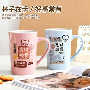 Tasses en céramique Lucky Day, design cartoon, lot de 4, mug cadeau pour café, thé, boissons - Product Image 3