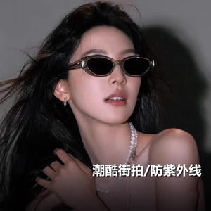 Gafas de Sol Retro Estilo Ojo de Gato Little Red Book para Mujer, Montura Negra de PC, Lentes de Resina, Protección UV400 Tipo 3 - Product Image 5