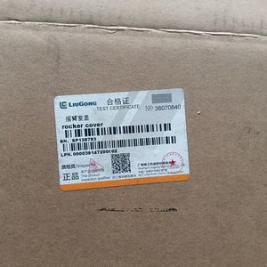 Couvre-culbuteurs compatible Liugong SP138793 pour pelle hydraulique et chargeuse sur pneus - Product Image 3