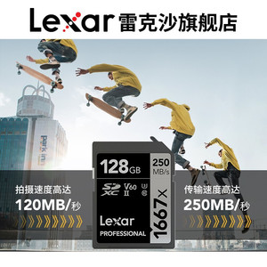 Lexar Professional Sdxc <b>Memory</b> <b>Card</b> 128gb V60 Uhs Ii For Camera 4k Recording - Product Image 3