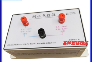 Testeur de résistance à la pression Meiruike, boîte d'inspection, instrument d'inspection, fuite de courant de terre et isolation électrique - Product Image 2