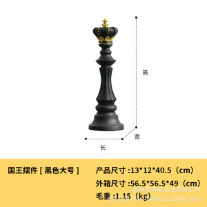 ของตกแต่งเรซิ่นรูปตัวหมากรุกสีดำขาว สไตล์ร่วมสมัย สำหรับตกแต่งบ้าน ห้องนั่งเล่น - Product Image 5