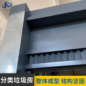 Outdoor Waste Sorting <b>Bin</b> Metal Rectangular Recycling Station For Public Areas - Product Image 4