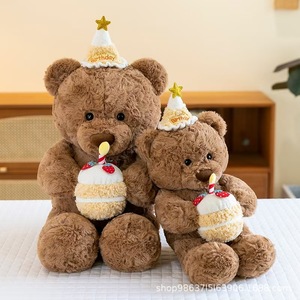Peluche Ours en Peluche Ryan en Pyjama, Jouet Doux en Forme d'Ours, Cadeau de Noël Parfait pour les Enfants - Product Image 4