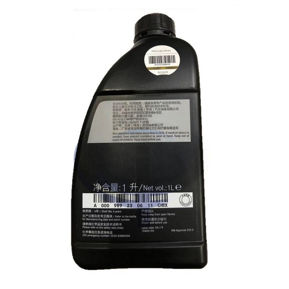 Genuine Mercedes-AMG 0W-40 Full Synthetic Engine Oil 1 Liter, 12 Bottles Per Carton, Track-Grade Protection, for C63/GLA45 Oil Parts Image 3