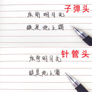 Bolígrafo Neutral para Exámenes GP380, Bolígrafo de Plástico Mate 05 con Punta de Bala, Bolígrafo para Firmas Comerciales, Papelería para Estudiantes, Venta al por Mayor - Product Image 4