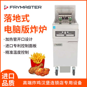 Friteuse électrique commerciale à double compartiment en acier inoxydable, entièrement automatique, équipement de restauration avec chariot de filtration d'huile intégré - Product Image 5