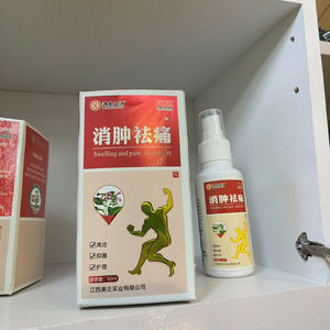 Semprotan nyeri punggung bawah Sciatica organik 60ml, target semprotan nyeri saraf pereda nyeri otot nyeri untuk penggunaan tubuh - Product Image 5