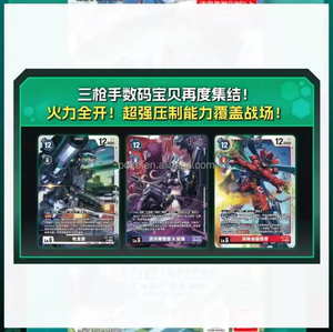 <span class=keywords><strong>Carte</strong></span> japonaise EX08 <span class=keywords><strong>Digimon</strong></span> Bandai 12 boîtes cartes de collection chinoise EX07 DTCG vente en gros salle de diffusion en direct magasin d'anime cadeaux pour enfants - Product Image 4