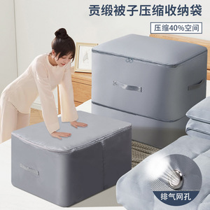 Organizador de Ropa, Bolsa para Edredones, Rectangular, de Poliéster, Gran Capacidad, Bolsa de Almacenamiento para Dormitorio - Product Image 3