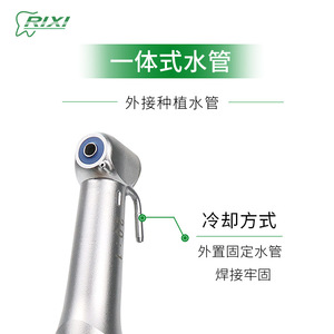 Rixi <b>Dental</b> <b>Handpiece</b> 20:1 Low Speed With External Water Channel Titanium Plated Silver Medical Use - Product Image 5