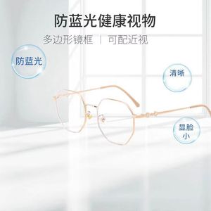 Montures de lunettes octogonales dorées pour femmes, protection anti-lumière bleue, monture complète, verres en acrylique, UV380, catégorie 1, Jinhua 8813 - Product Image 3
