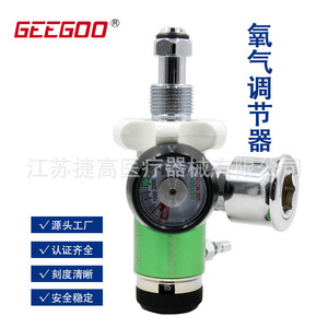 Régulateur d'oxygène médical en cuivre, structure à diaphragme, vanne de réduction de pression pour cylindres de ventilateur, média gazeux - Product Image 3