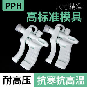 PPH Industrial Grade High Temperature Resistant Corrosion <b>Air</b> <b>Spray</b> <b>Gun</b> Laboratory Plastic Blower/Blower/<b>Gun</b> - Product Image 2