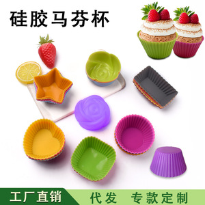 <b>Silicone</b> Muffin Cups 6 Pcs Reusable <b>Baking</b> Mold For Cake Pudding Mousse Oven Safe - Product Image 5