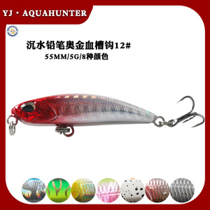 Señuelo de Pesca Tipo Lápiz, 5g, Hundimiento Rápido, para Agua Dulce y Salada, Cebo Artificial YJLT151 - Product Image 4