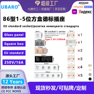 Enchufe de Pared Estándar Europeo Tipo 86 con 1-5 Tomas y Puerto USB, Panel de Vidrio Templado, 16A AC220V, Puerta de Protección para Enchufe - Product Image 5