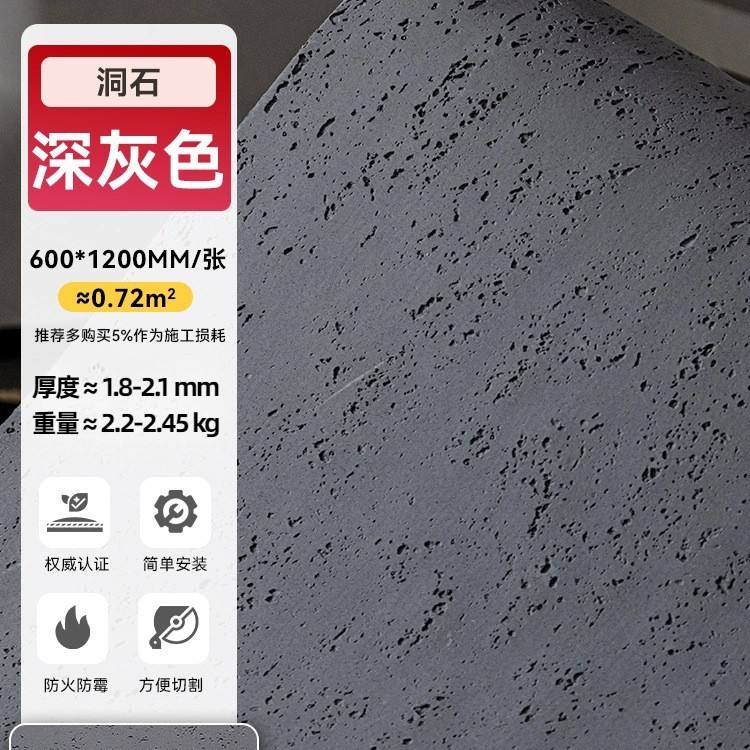 Trou-gris foncé-60120