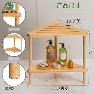 Étagère de salle de bain en bambou Fukumi, double niveau, pour toilettes et douche, 43,5x31x38,5cm - Product Image 5