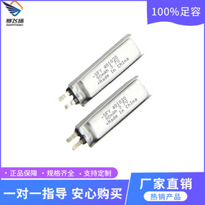 Batería de Iones de Litio Saifeyang 401030 90mAh 3.7V, Batería de Estado Sólido para Electrónica de Consumo - Product Image 2