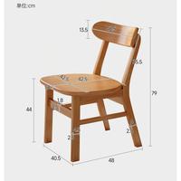 Chaise et tabouret de salle à manger modernes en bois massif, très confortables, pour salon et bureau à domicile – Meilleures ventes
