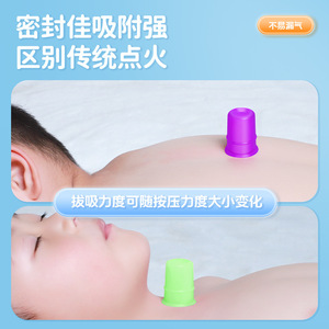Dispositif de massage pédiatrique en silicone à ventouses, aspiration manuelle pour enfants et bébés, soins de santé, remise en forme et modelage corporel - Product Image 5