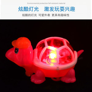 Glowing <b>Pull</b>-<b>string</b> Turtle Toy For Kids 2-4 Years Plastic <b>Light</b> Up Running Toy Unisex Individually Packaged - Product Image 4