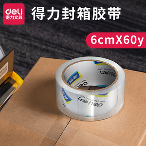 Deli Packing Tape 60mm X 60y Transparent Carton Sealing No Residual - Product Image 2