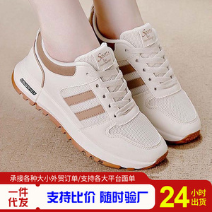 Chaussures de marche décontractées en maille pour femmes - Chaussures de sport d'été respirantes à semelle épaisse - Nouvelle fermeture élastique tendance du fabricant - Product Image 2
