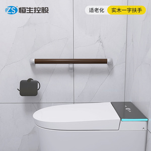 ZS Solid Wood Bathroom <b>Grab</b> <b>Bar</b> Wall Mounted Anti-Slip For Elderly And Disabled - Product Image 1