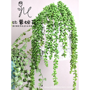 Plante suspendue artificielle Behemoth Flower, guirlande de perles, plante verte décorative d'intérieur, plante succulente à suspendre au mur - Product Image 3