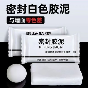 Mastic d'étanchéité polymère imperméable pour climatisation, pour l'étanchéité des portes et fenêtres - Product Image 2