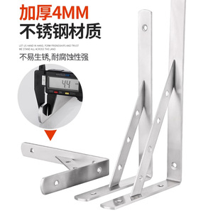 Soporte Triangular de Acero Inoxidable O'Leeford de 4 mm de Grosor, Soporte de Pared para Estante en Ángulo Recto, Soporte Duradero para Almacenamiento - Product Image 1