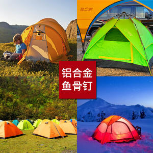 Ancrage de tente en alliage d'aluminium avec boucle en corde en forme d'arête de poisson, longueur réglable, équipement de camping, rouge, grand modèle, double trou - Product Image 4