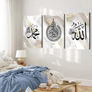 Art mural islamique personnalisé pour la décoration intérieure musulmane calligraphie arabe impression HD images murales suspendues Cuadros <span class=keywords><strong>peinture</strong></span> à l'huile - Product Image 4