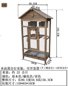 Yüksek kaliteli bahçe kapalı açık evcil hayvan kafesi su geçirmez DIY büyük ahşap papağan kuşlar kafes - Product Image 6