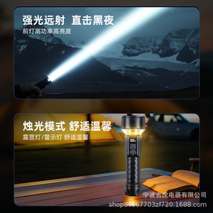 Multifunctional Outdoor Camping Flashlight Rechargeable Led Light Portable Handheld With Digital Display For Hiking And - Product Image 4