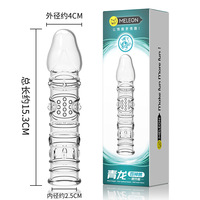 Vente Flash : Préservatif Réutilisable en TPE pour Hommes, Stimulation Clitoridienne Réaliste, Effet Retardant, Modèle Extra-long