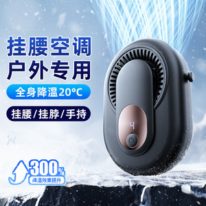 Ventilador de Cintura Mini Li Hai, Ventilador de Cuello con Pantalla Digital, Recargable por USB, Portátil, para Oficina, Escritorio, Exterior, con Clip - Product Image 2