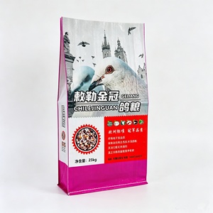 <span class=keywords><strong>Sac</strong></span> d'emballage tissé en polypropylène (PP) personnalisé, imprimé, 50 <span class=keywords><strong>kg</strong></span>, 100 <span class=keywords><strong>kg</strong></span>, pour riz, maïs, aliments pour animaux, sacs en plastique - Product Image 1