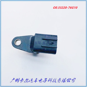 Sensor de Posición del Cigüeñal 33220-76G10 para Vehículos Suzuki, Pieza de Repuesto Estándar - Product Image 2