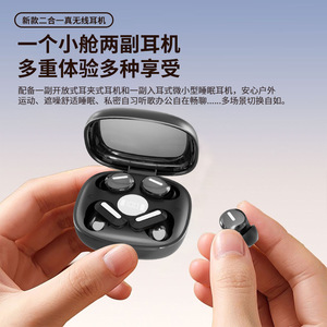 Auriculares TWS con Carga Inversa, Interfaz Tipo C, Control Táctil, para Uso en Exteriores, Dormir y Oficina - Product Image 1