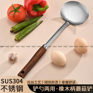 Espátula para champiñones de acero inoxidable con mango de madera, grado 304, para utensilios de cocina caseros, apta para horno, solo lavar a mano. - Product Image 3