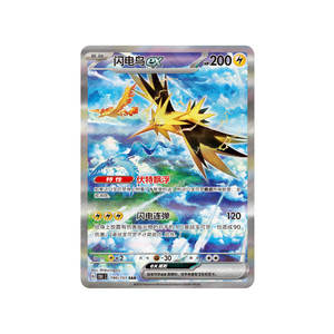 YZ sản phẩm Pokemon phiên bản mới nhất thực sự được thu thập tại bữa tiệc 151 100% ban đầu bất ngờ bí ẩn túi mù bán buôn - Product Image 3