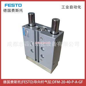 Cilindro de Varilla Guiada Festo DFM-20-40-P-A-GF, Actuador Neumático, Automatización Industrial - Product Image 5