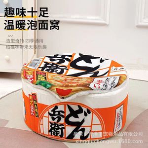 Instant Noodle Cat <b>House</b> Round Thickened Warm Winter Cat <b>Bed</b> All Seasons Pet <b>Beds</b> - Product Image 3