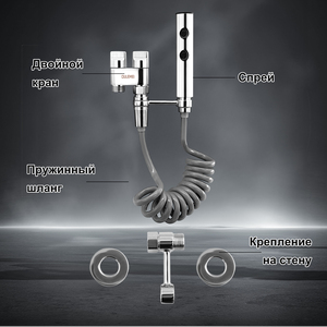 Modern Stainless Steel Handheld Dual-Purpose Bidet Nozzle One in Two Out Toilet <b>Spray</b> Gun <b>Set</b> Hotel Pressurized Flushers - Product Image 6